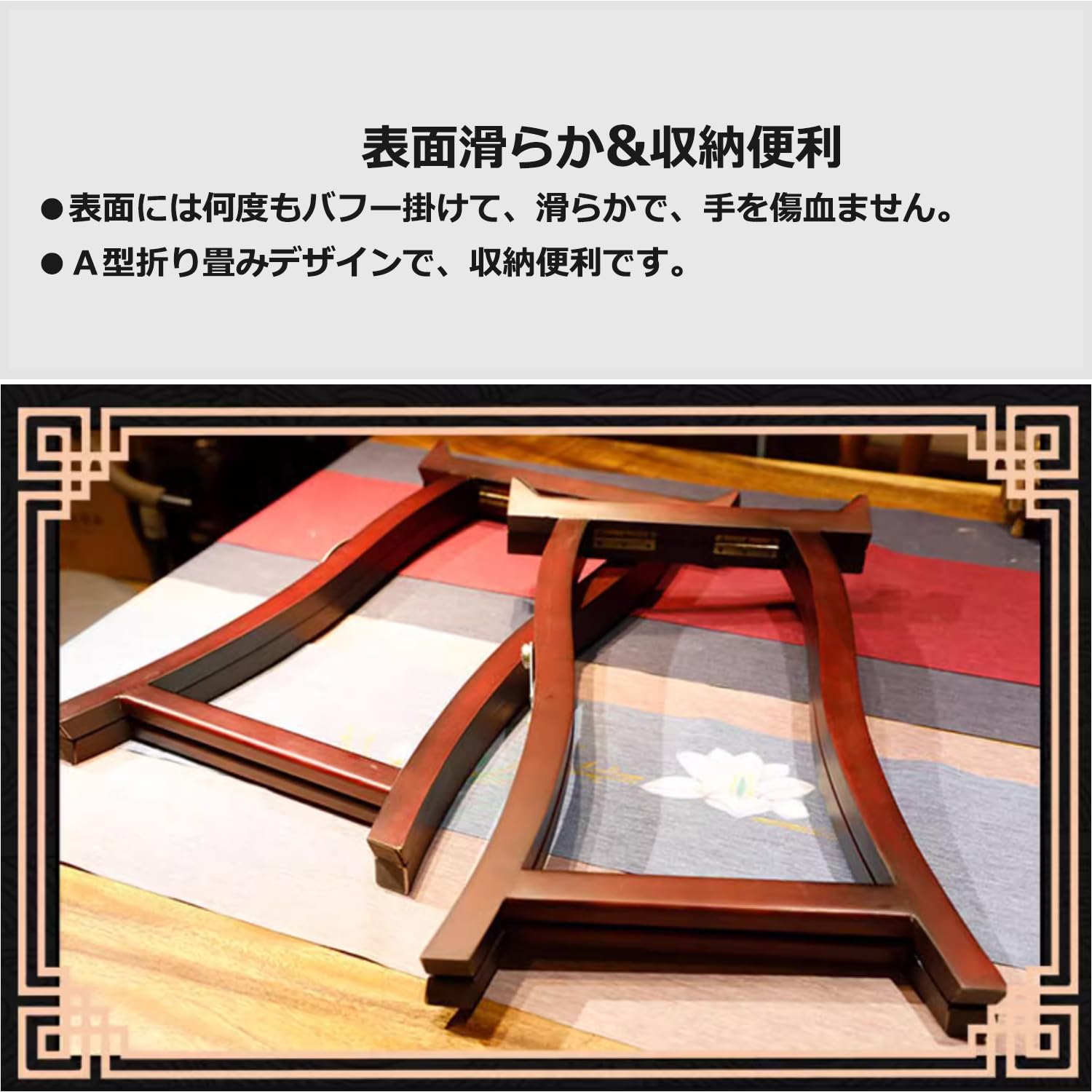 アウトレット！軽量琴立奏台　無垢材　折りたたみ　日本製 楽天市場】【琴/箏用】立奏台A型・超薄型（13絃琴用）安心の日本